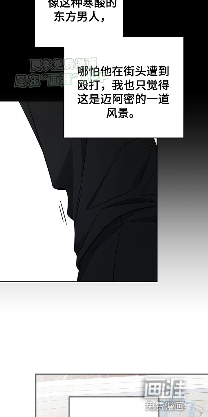 失忆总裁第17话图