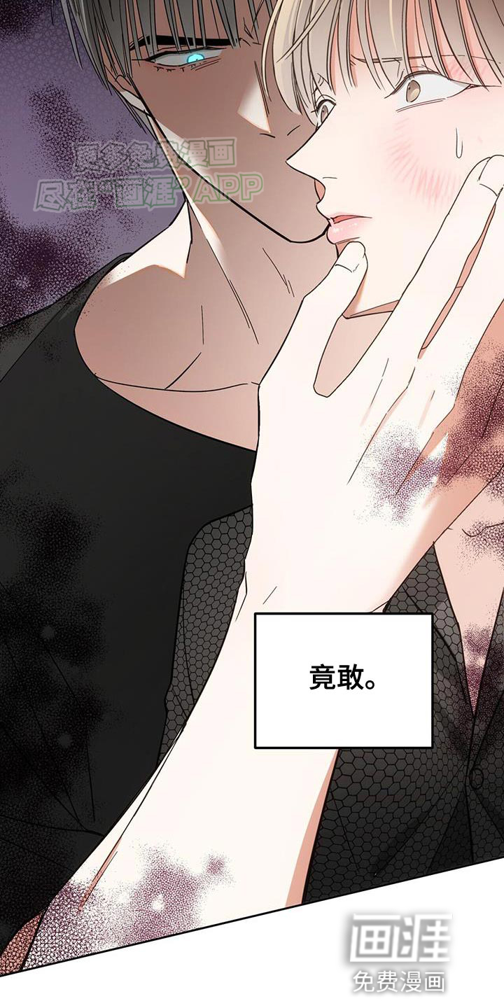 失忆总裁第17话图