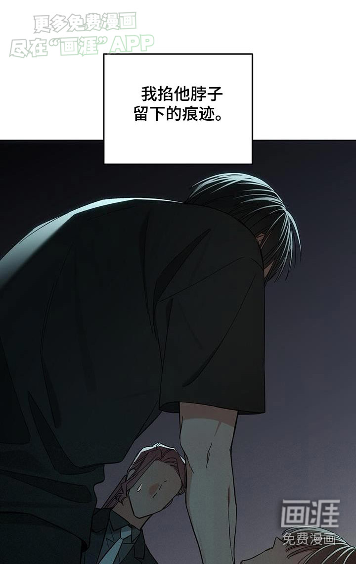 失忆总裁第22话图