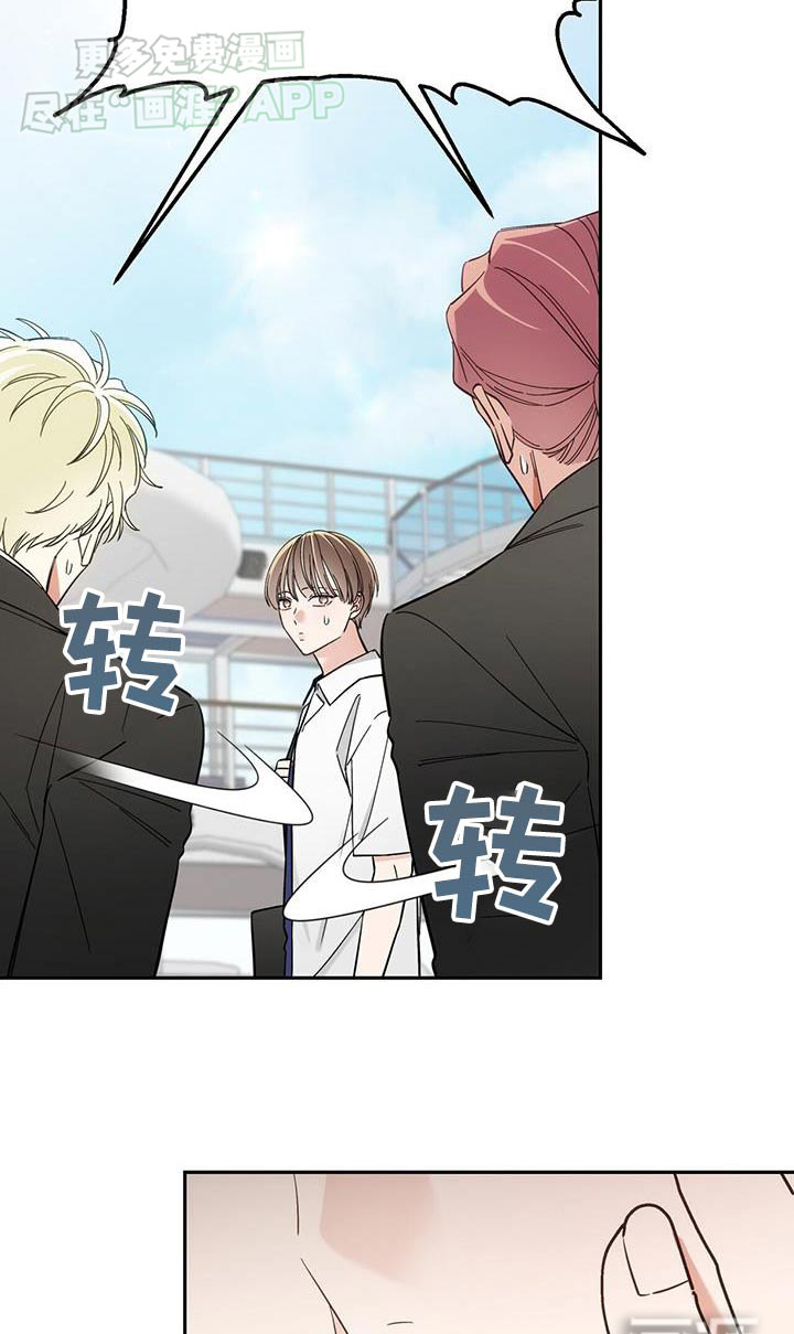 失忆总裁第22话图