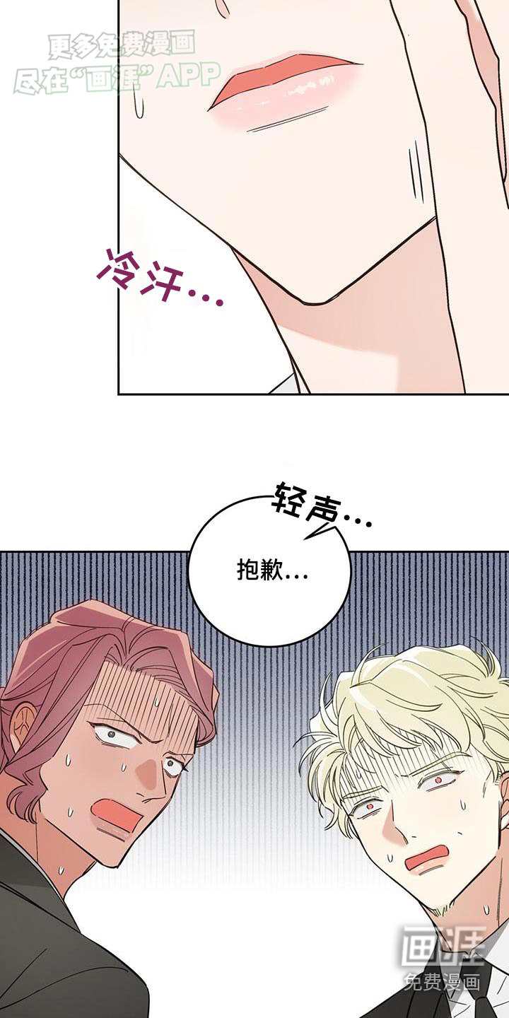 失忆总裁第22话图