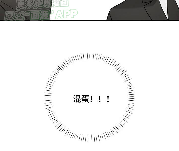 失忆总裁第22话图