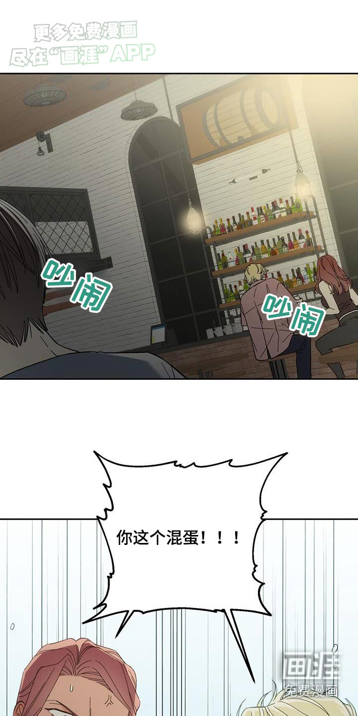 失忆总裁第23话图