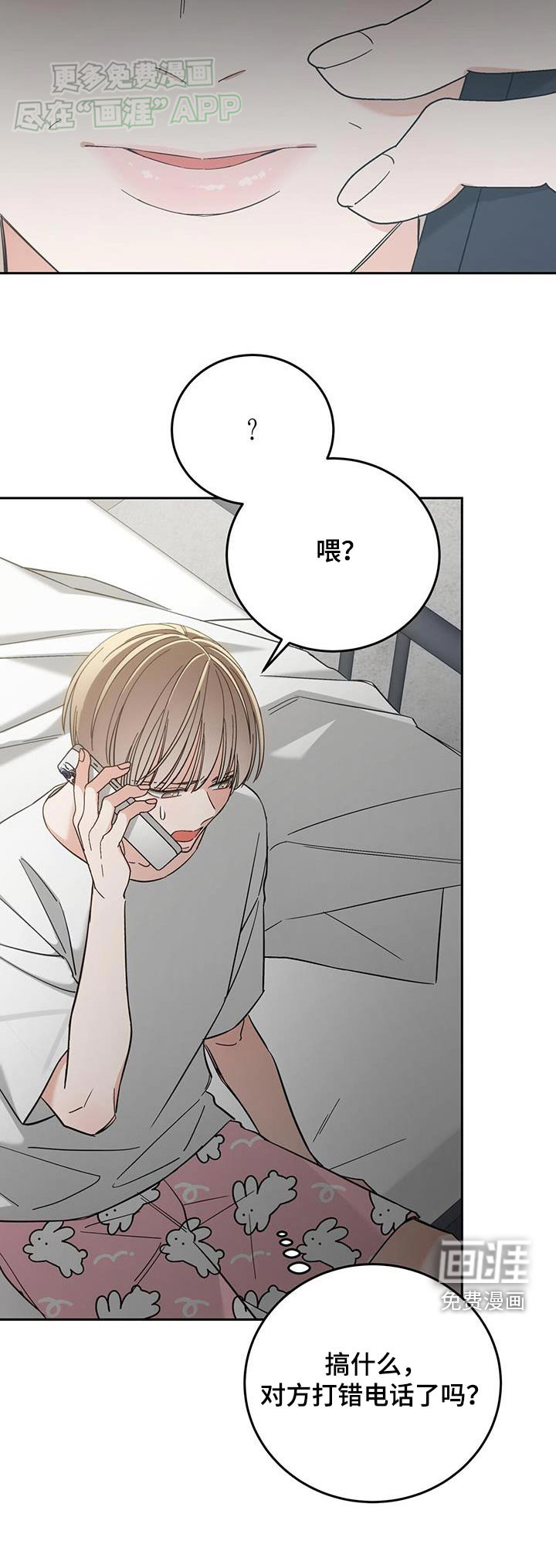 失忆总裁第23话图