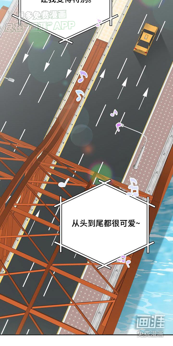 失忆总裁第25话图