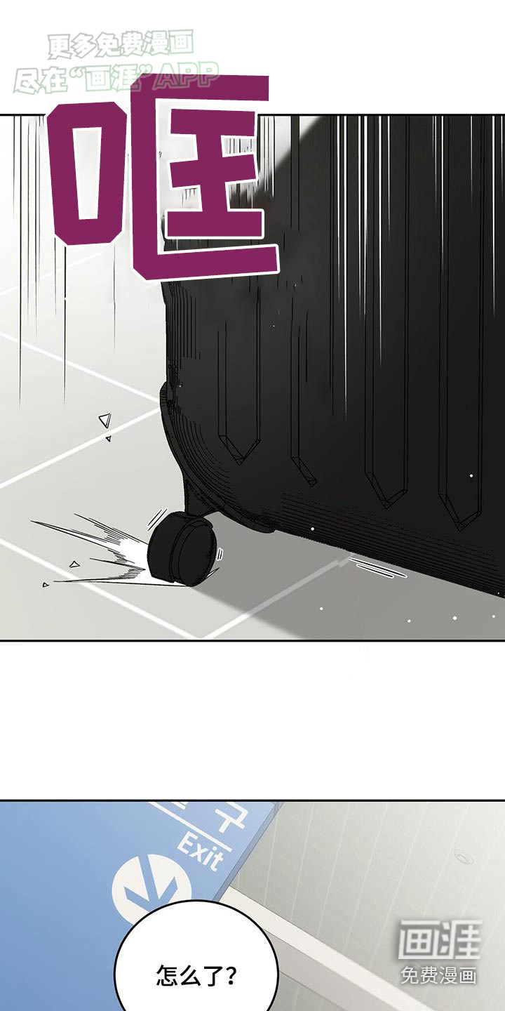 失忆总裁第27话图