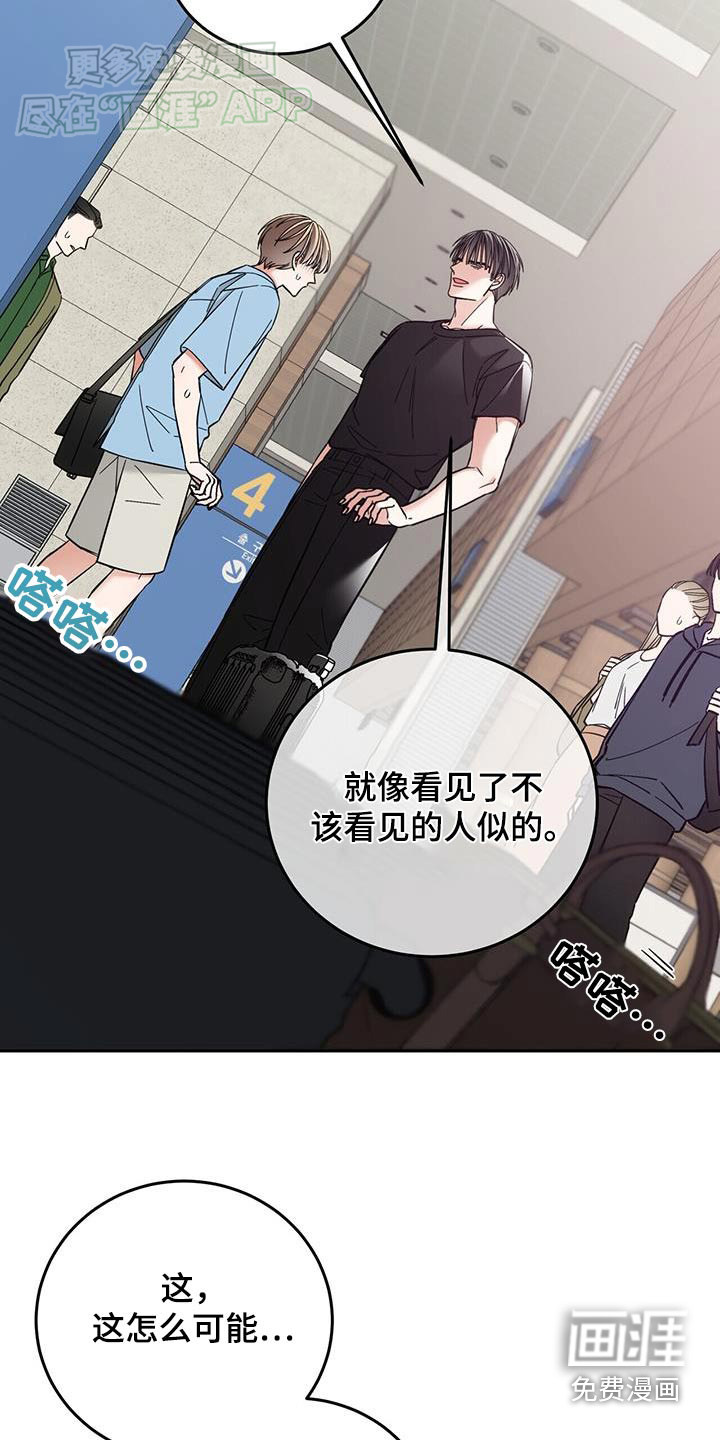 失忆总裁第27话图