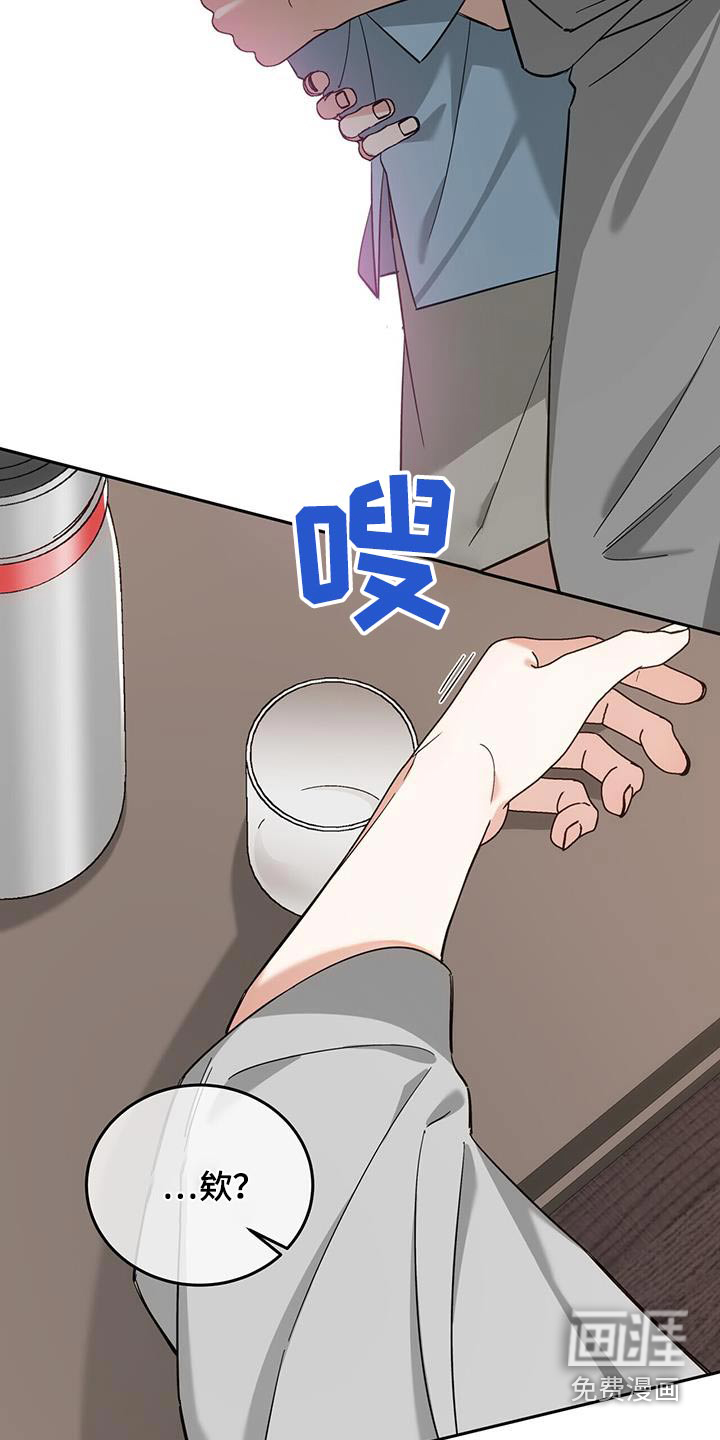 失忆总裁第29话图