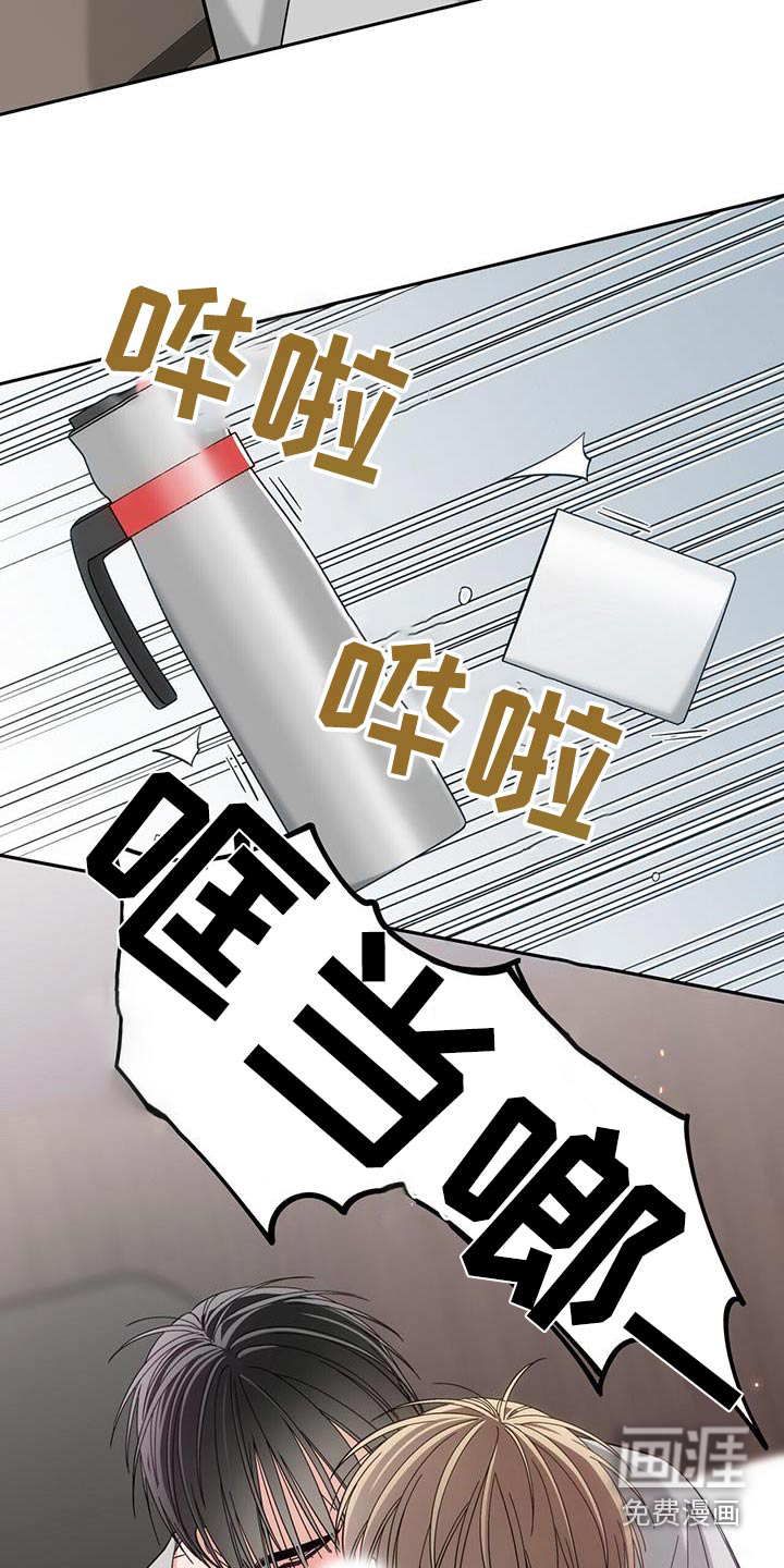 失忆总裁第29话图