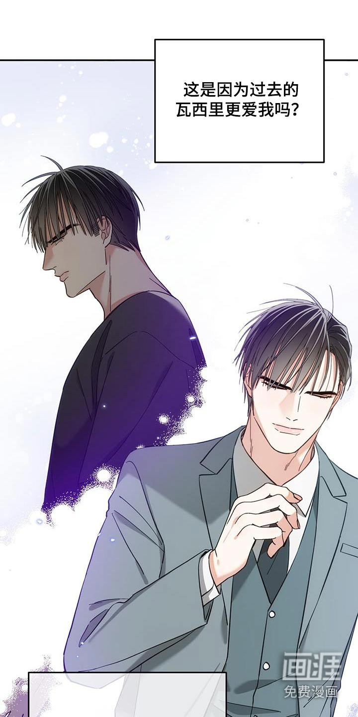 失忆总裁第30话图