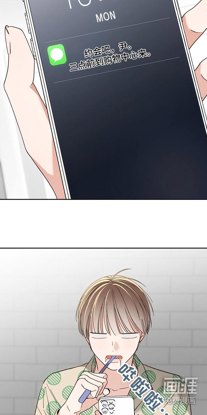 失忆总裁第31话图