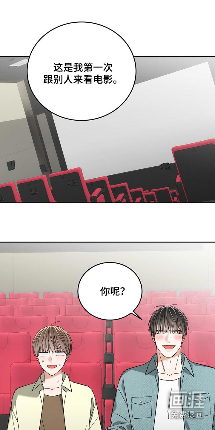 失忆总裁第33话图