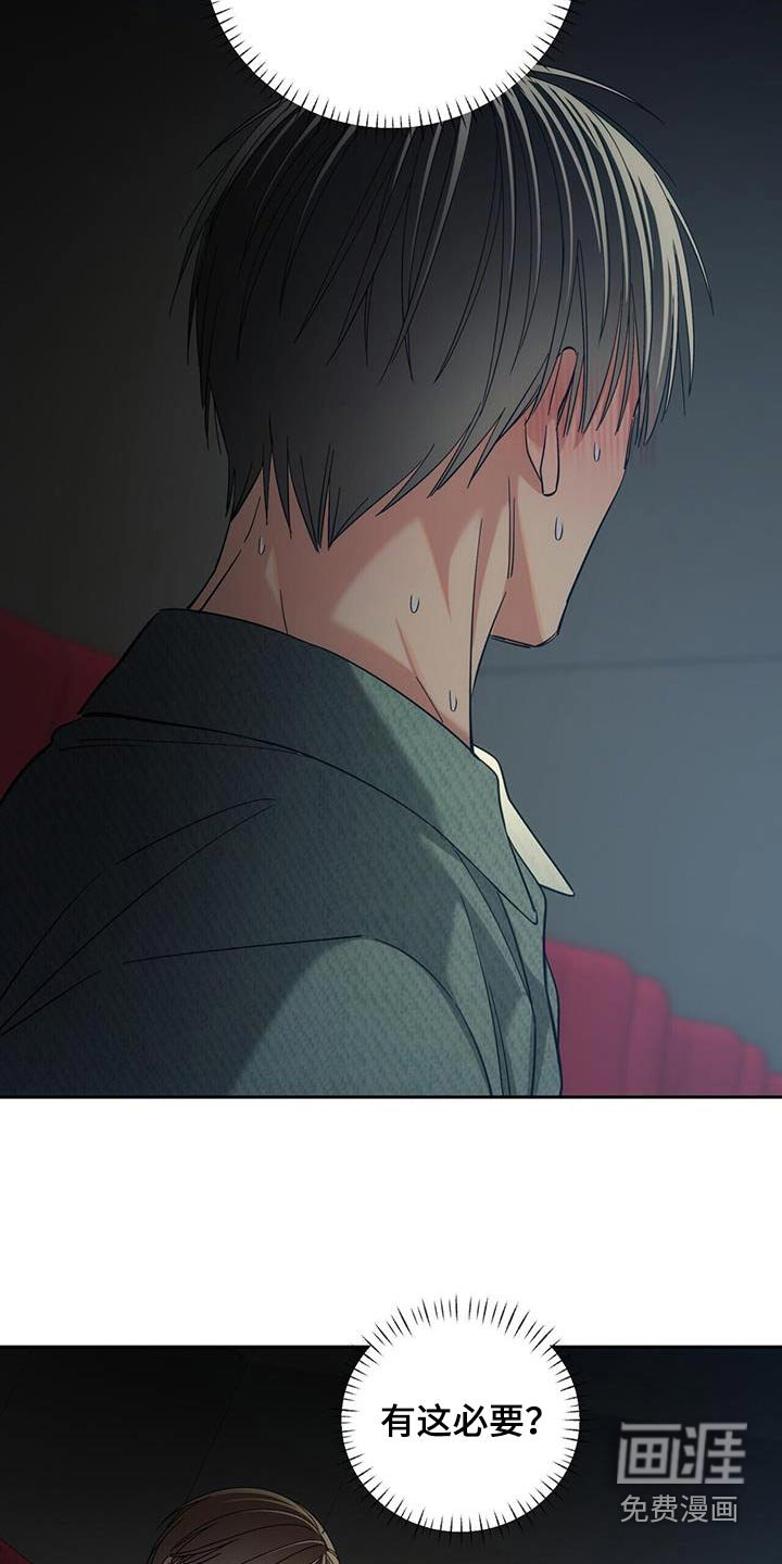 失忆总裁第33话图