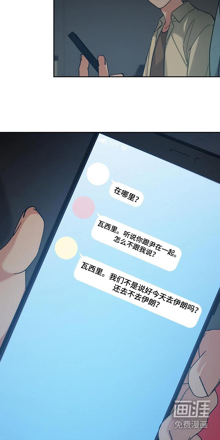 失忆总裁第33话图