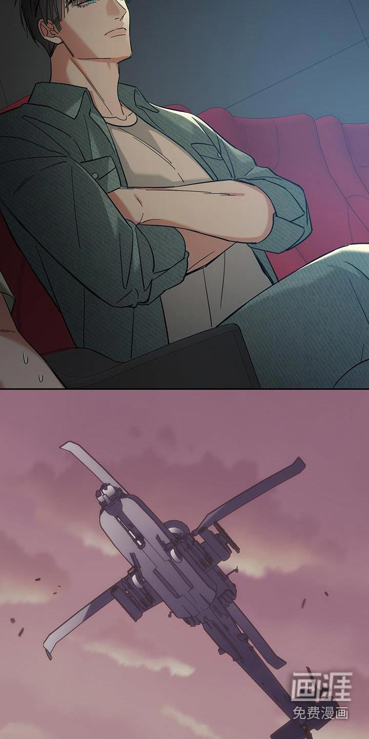 失忆总裁第33话图