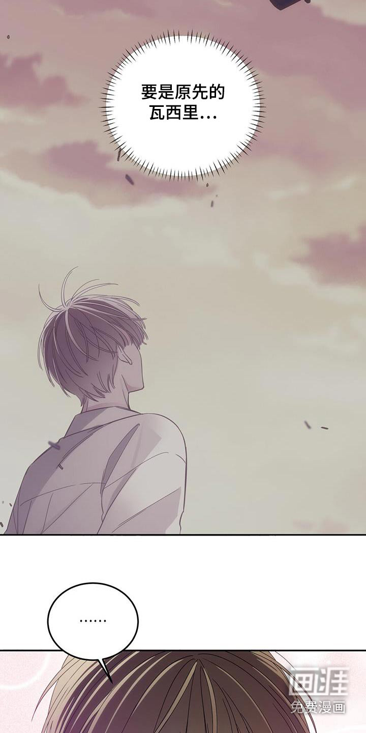 失忆总裁第33话图