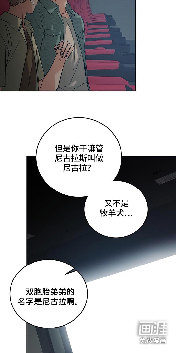 失忆总裁第33话图