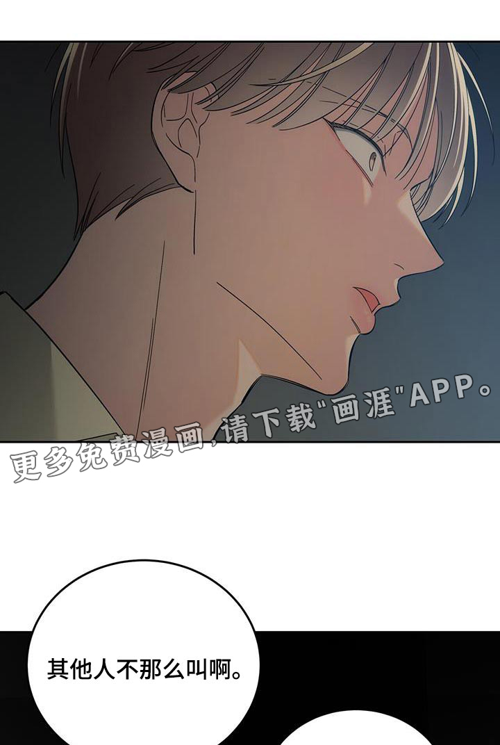 失忆总裁第34话图