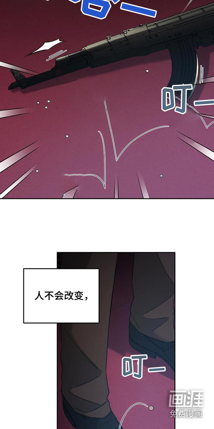 失忆总裁第34话图