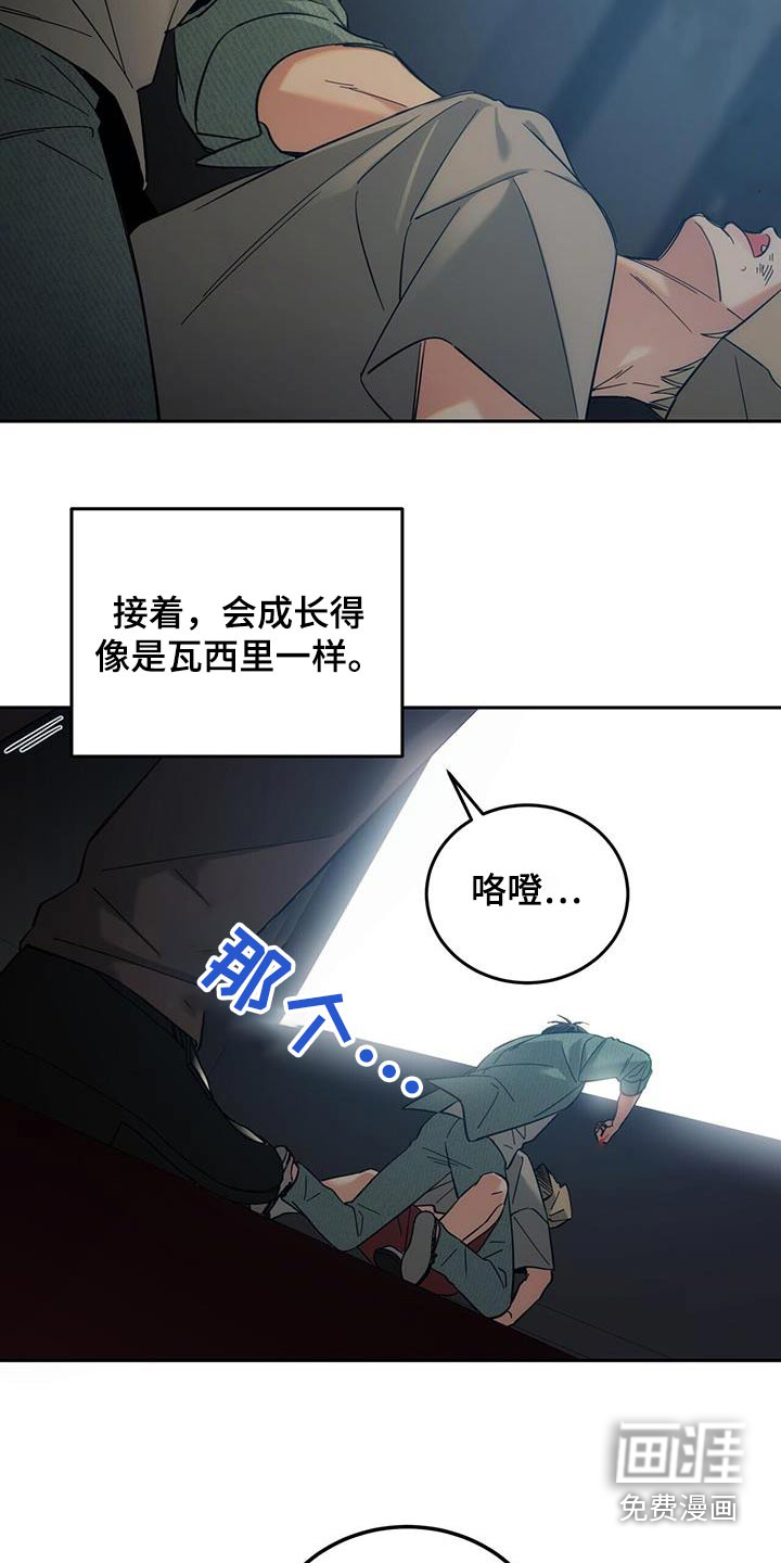 失忆总裁第34话图