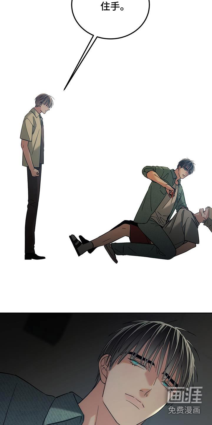 失忆总裁第34话图