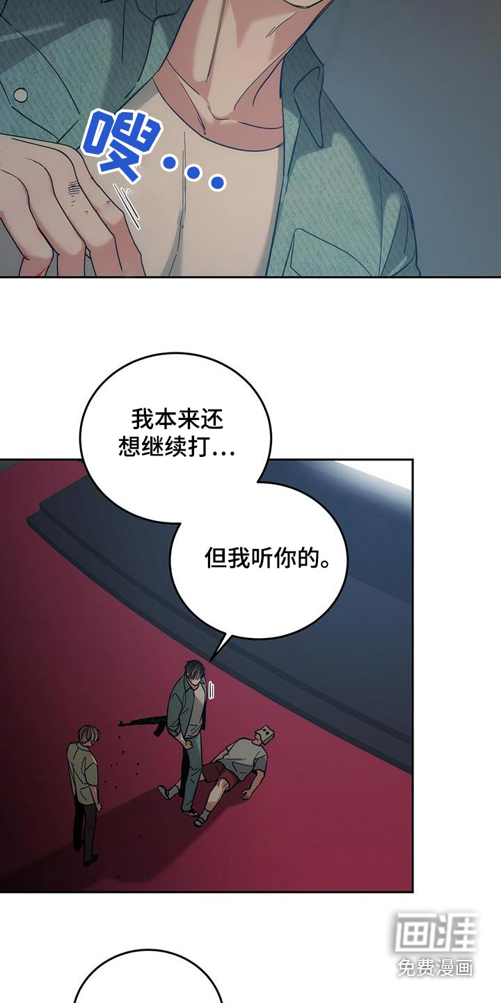 失忆总裁第34话图
