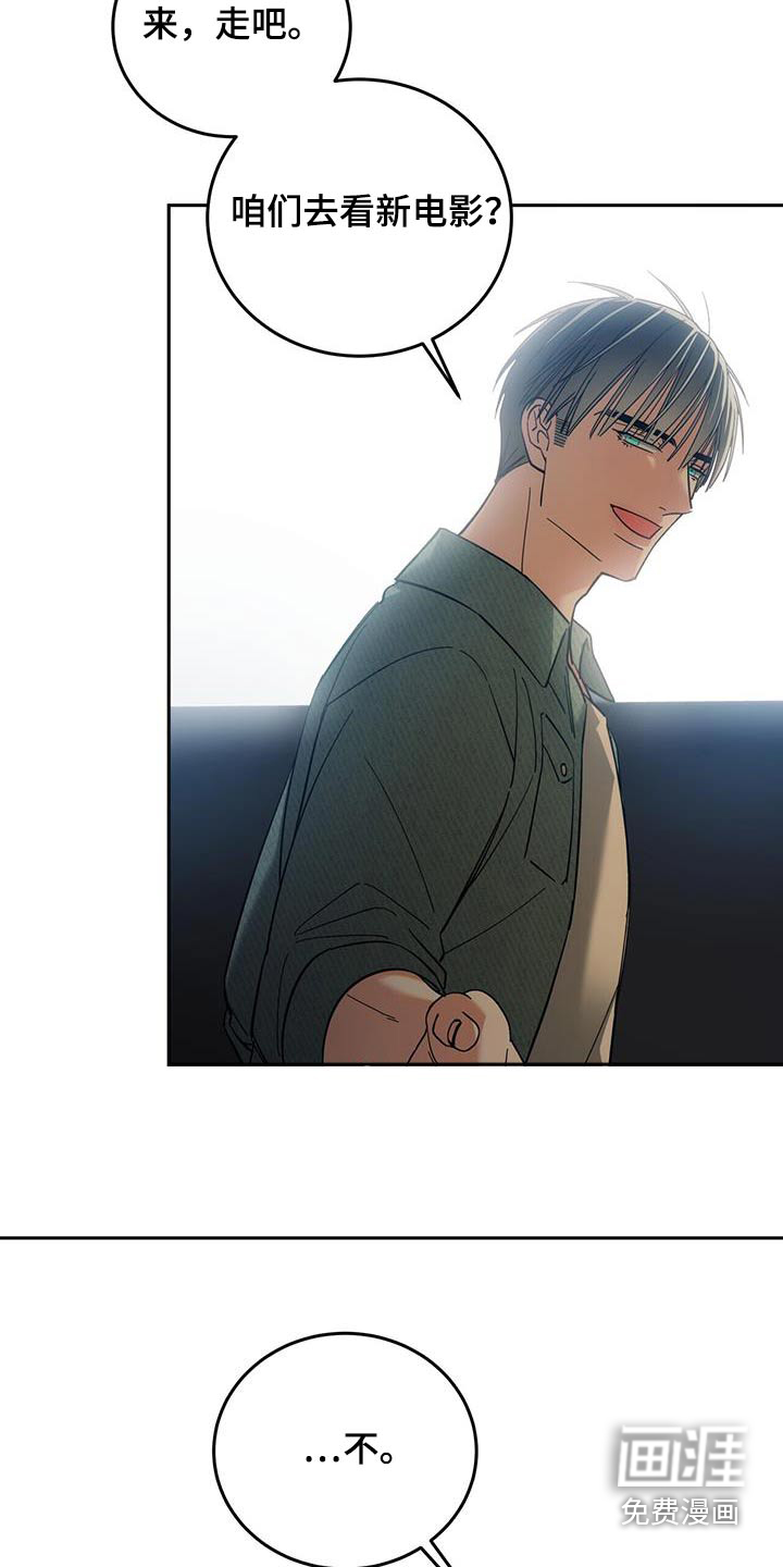 失忆总裁第34话图