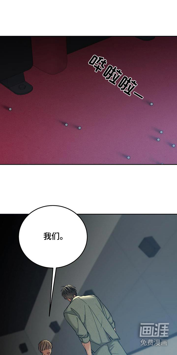 失忆总裁第35话图