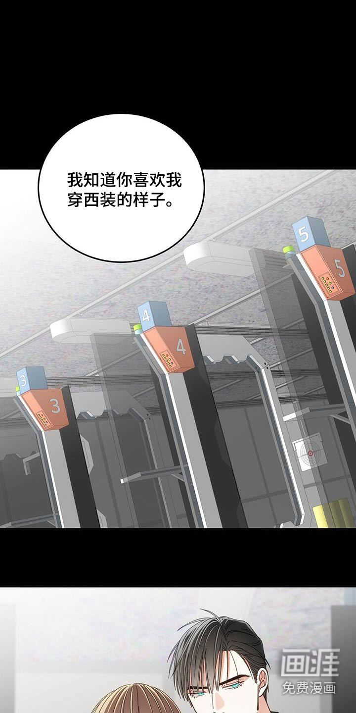 失忆总裁第37话图