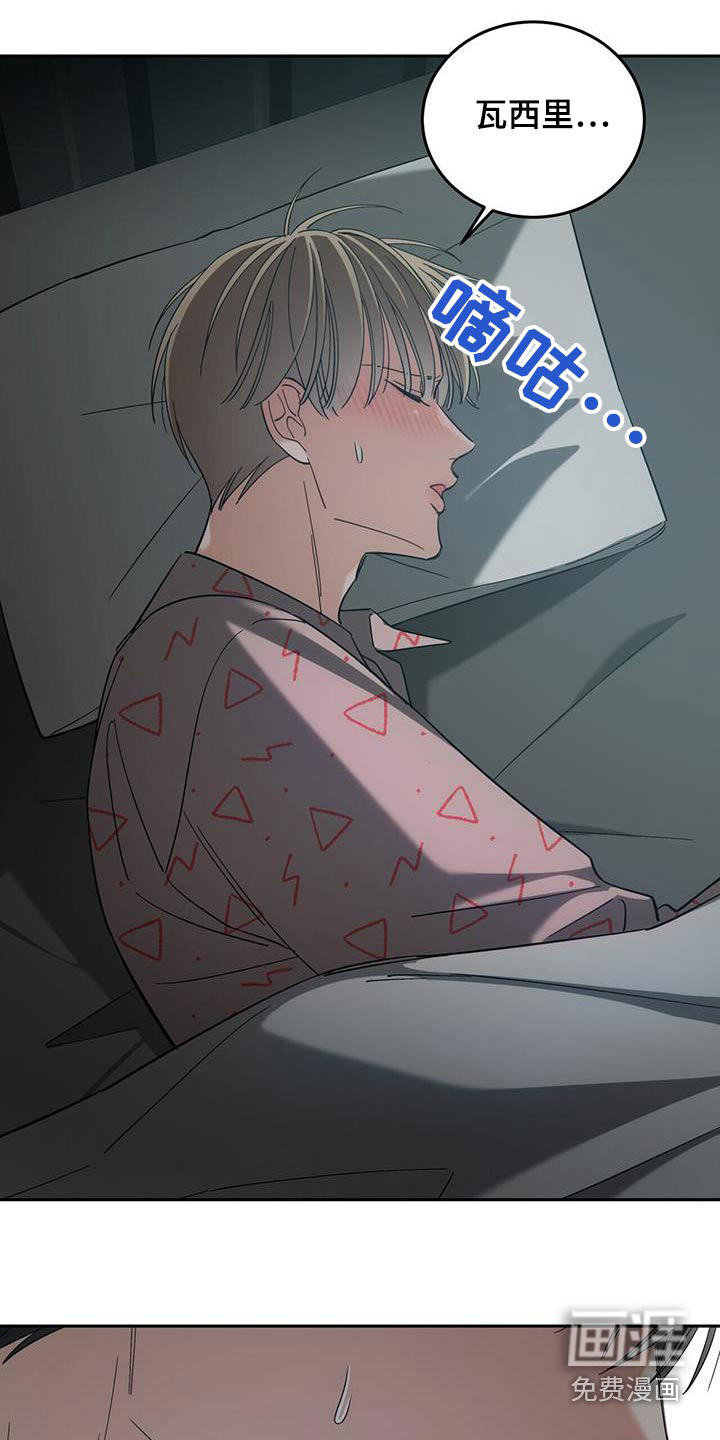 失忆总裁第38话图