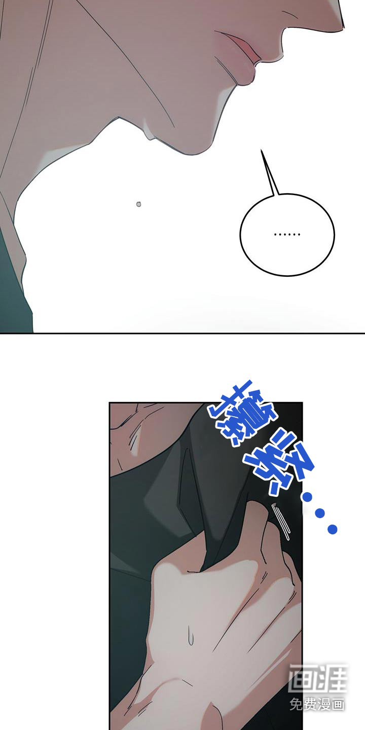 失忆总裁第38话图