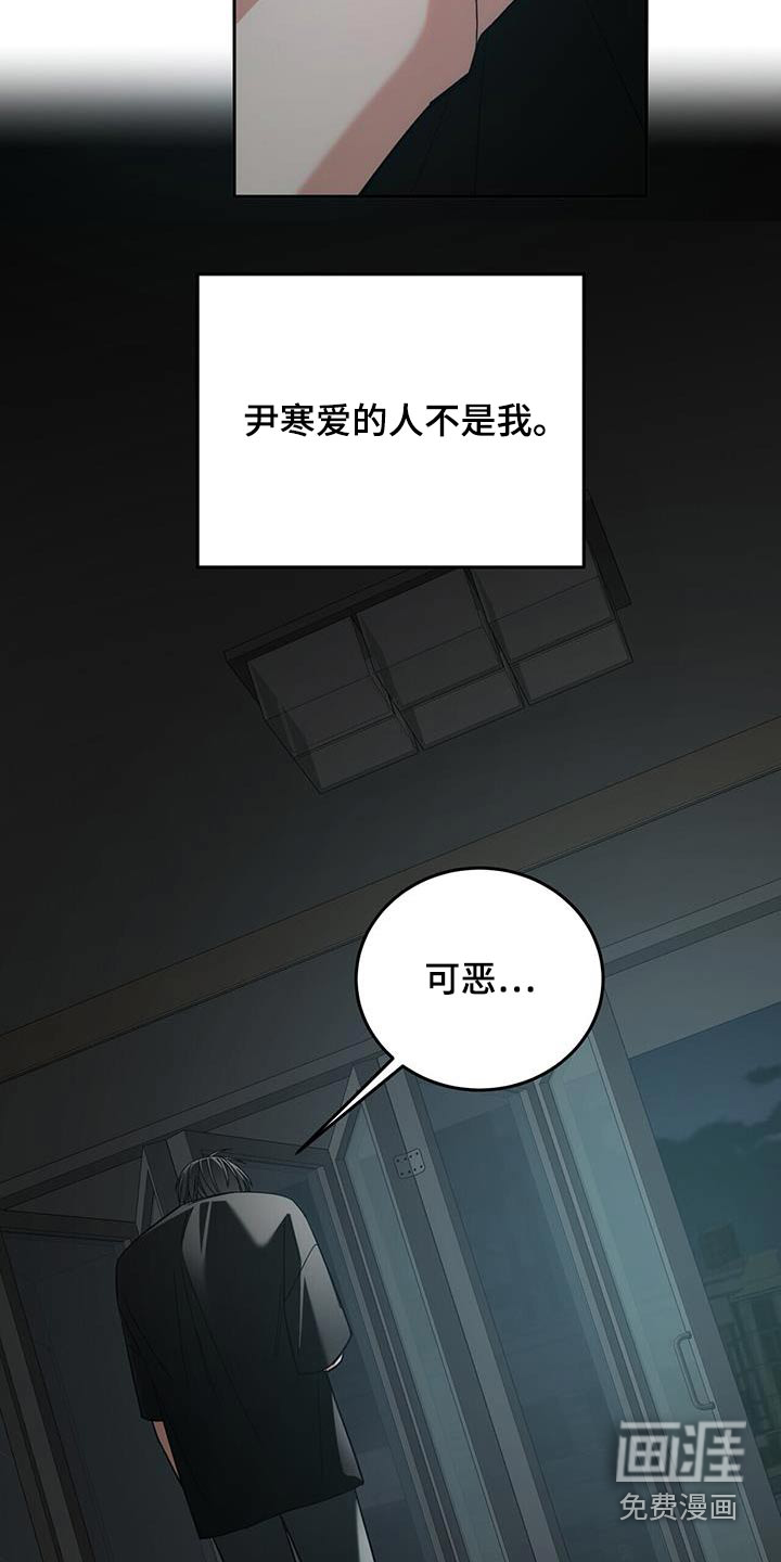 失忆总裁第38话图