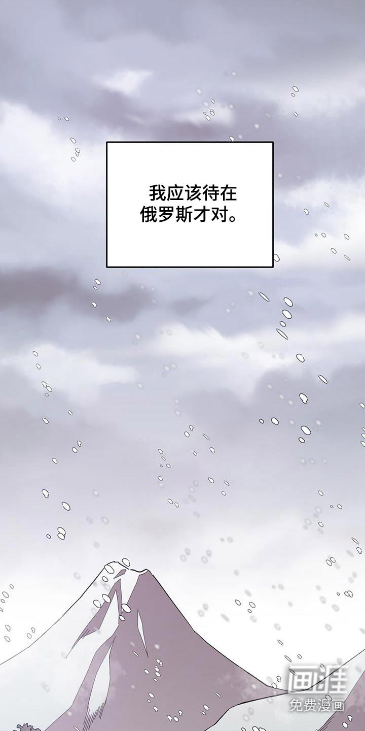 失忆总裁第39话图