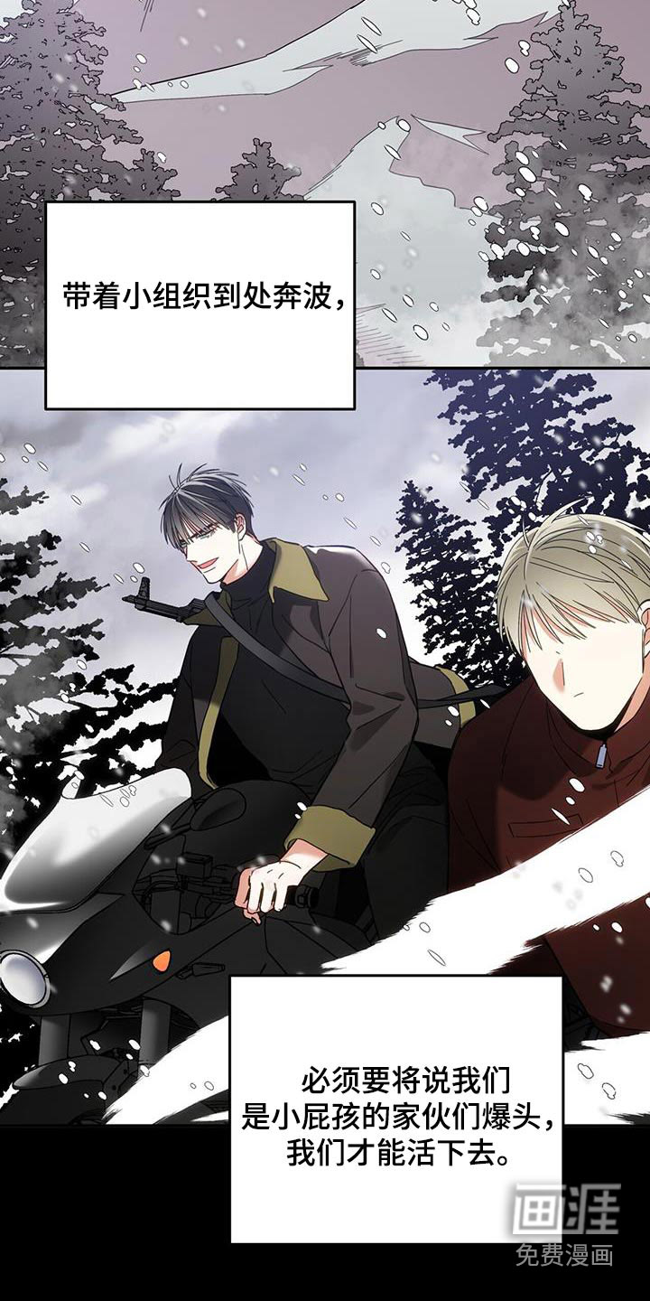 失忆总裁第39话图