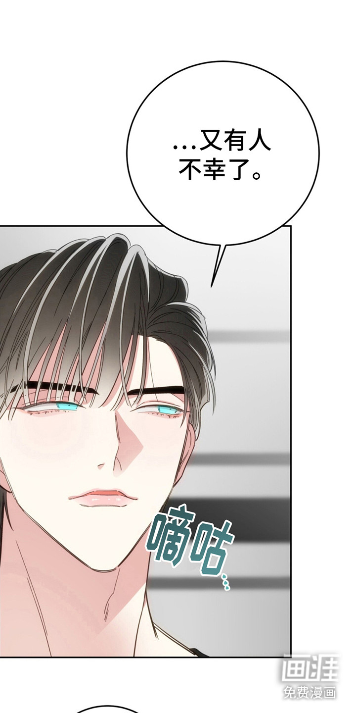 失忆总裁第4话图