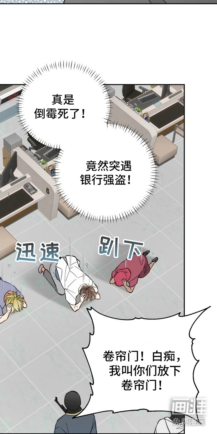 失忆总裁第4话图