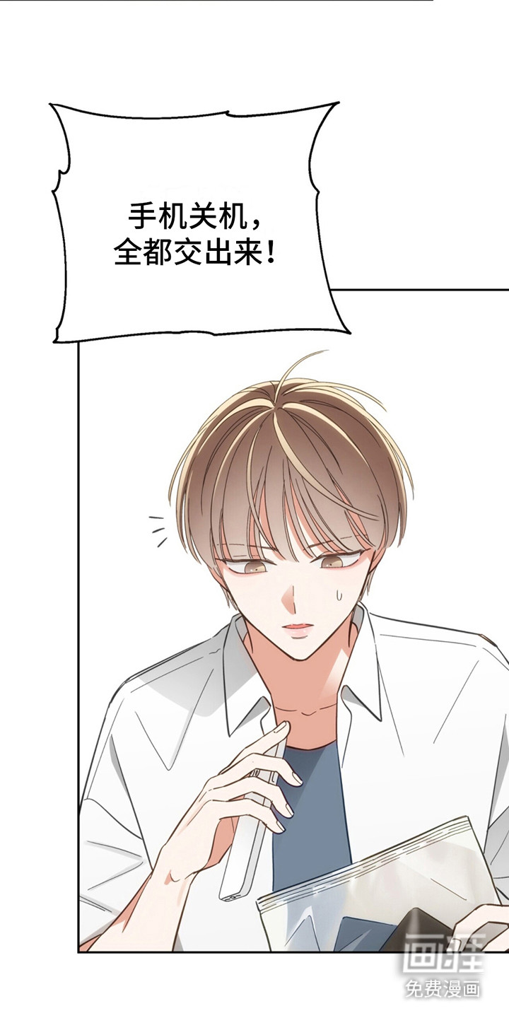 失忆总裁第4话图