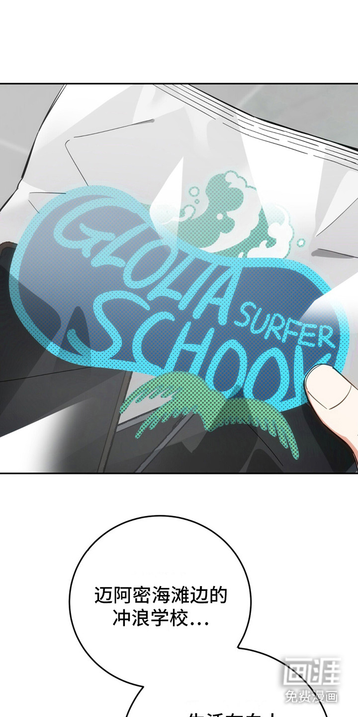 失忆总裁第4话图