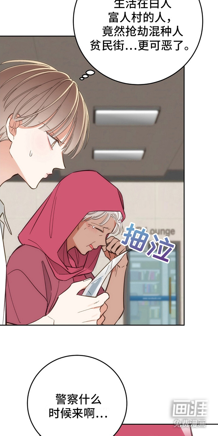 失忆总裁第4话图