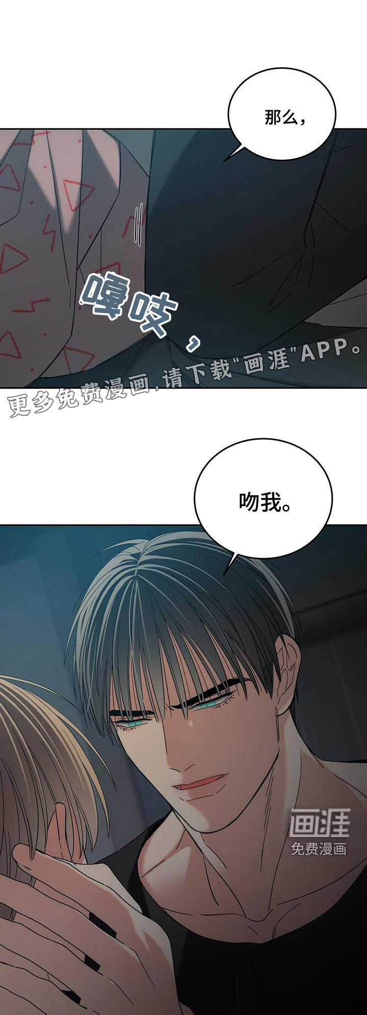 失忆总裁第40话图