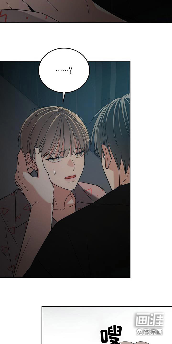 失忆总裁第40话图