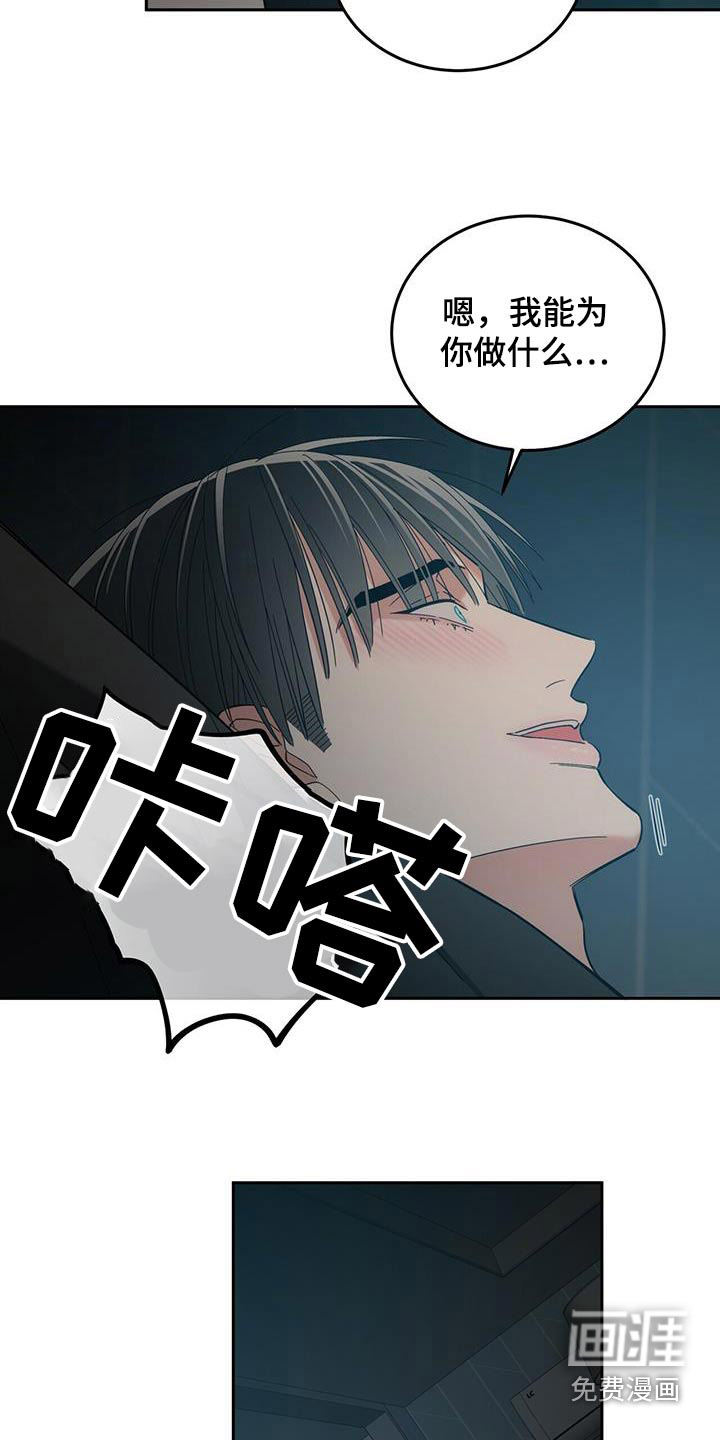 失忆总裁第40话图