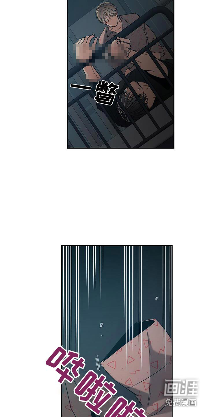 失忆总裁第40话图