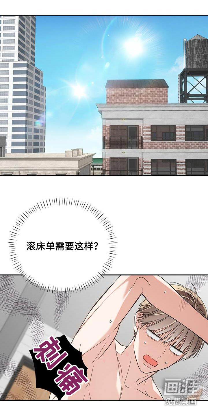 失忆总裁第43话图