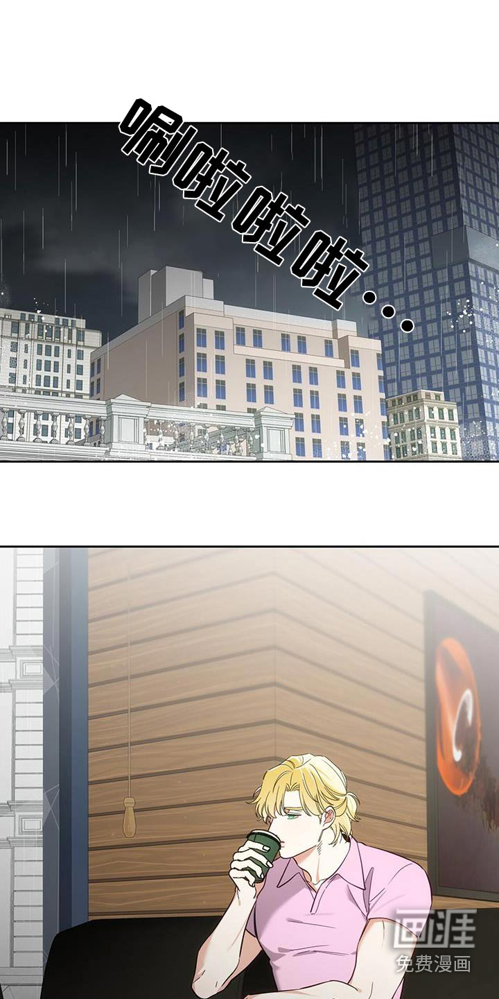 失忆总裁第45话图