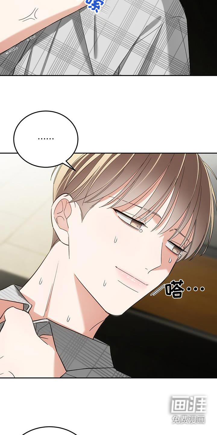 失忆总裁第46话图