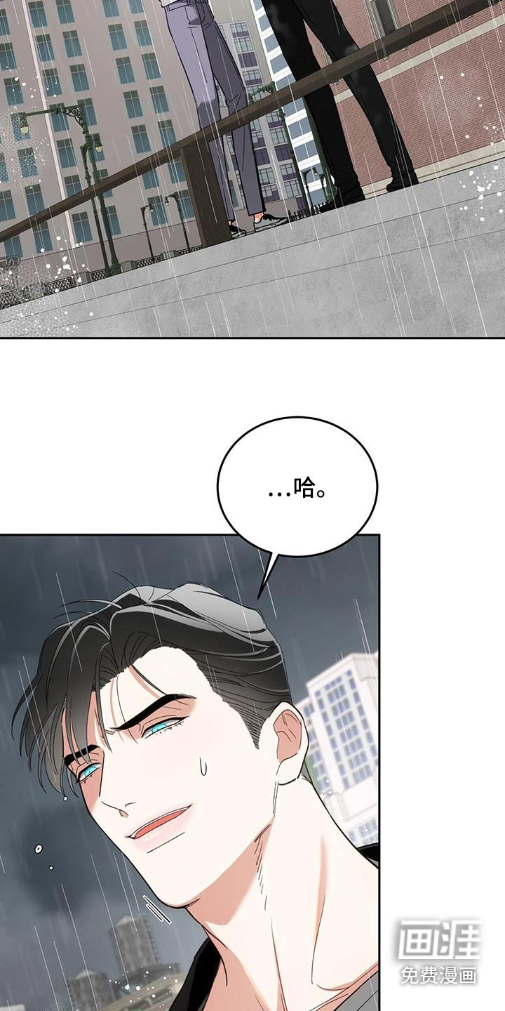 失忆总裁第47话图