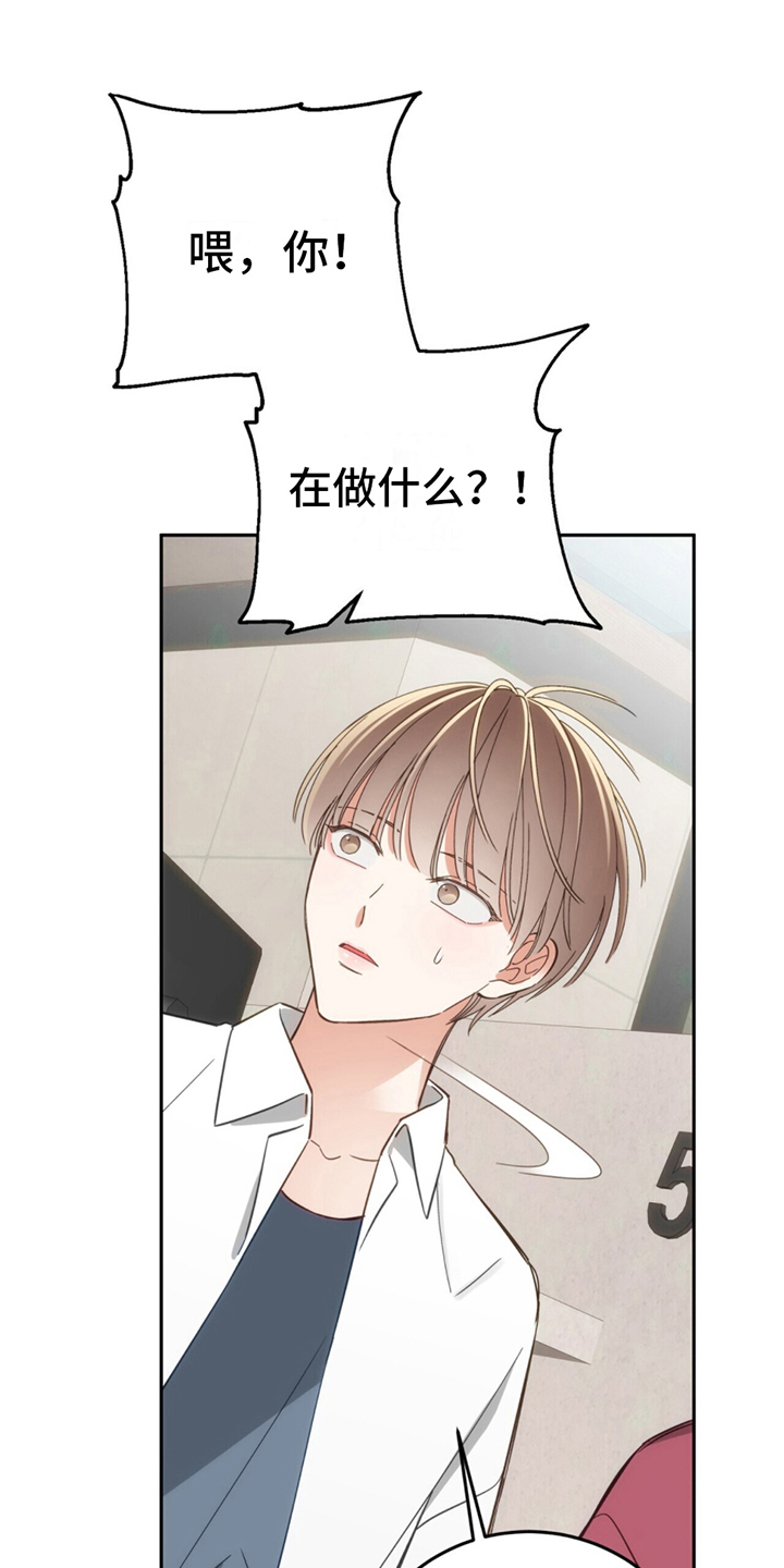 失忆总裁第5话图