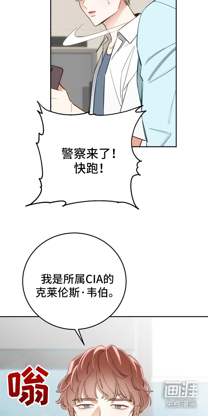 失忆总裁第6话图