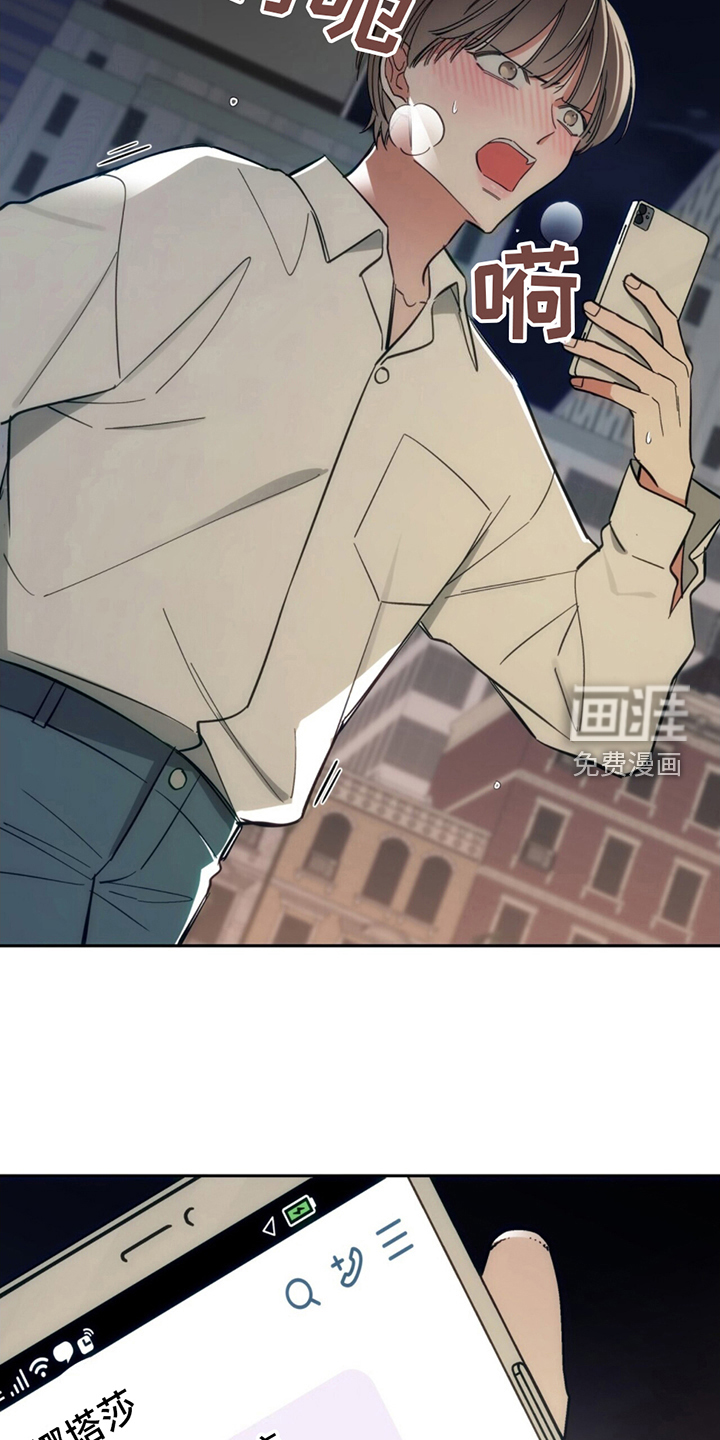 失忆总裁第7话图